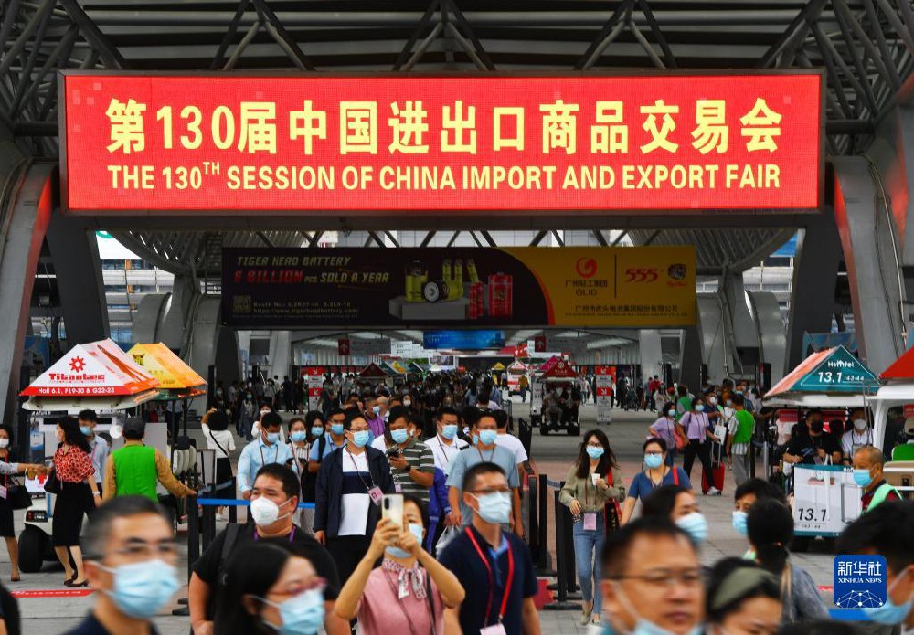 The 130th Canton Fair